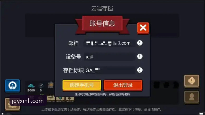 新利体育平台使用指南详解：从注册到游戏全流程攻略